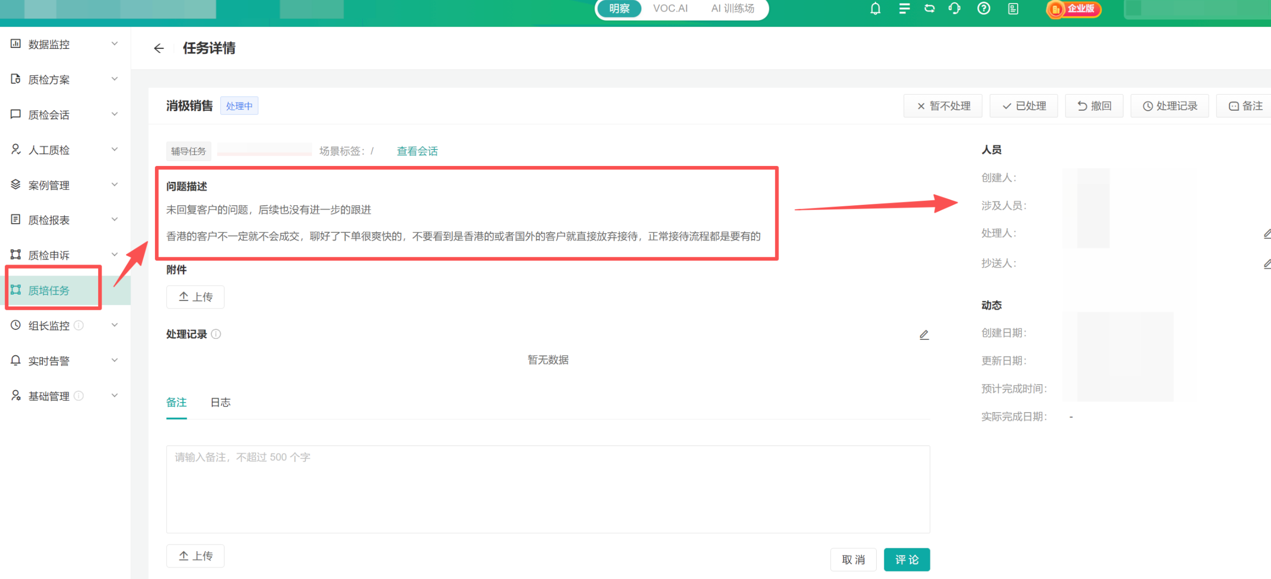 高客单家电客服想把服务“立住”？这家品牌的关键做法只做对了一件事【电商实践录⑥】