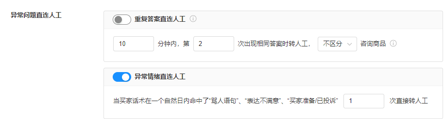 旺季不增 1 人，转人工率降 8.28%：母婴品牌如何用 AI-Agent 搭建高效率客服链路？| 电商AI实践录⑦