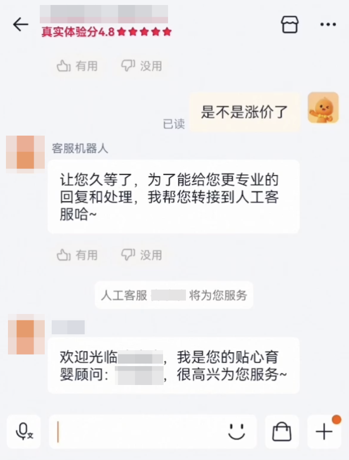 旺季不增 1 人，转人工率降 8.28%：母婴品牌如何用 AI-Agent 搭建高效率客服链路？| 电商AI实践录⑦