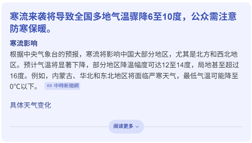 面对消费者决策依据不断变化，小野和子用AI抽出的真实流失点指向哪里？|电商AI实践录⑧