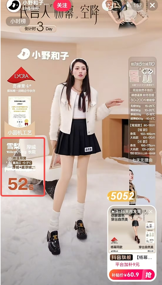 面对消费者决策依据不断变化，小野和子用AI抽出的真实流失点指向哪里？|电商AI实践录⑧