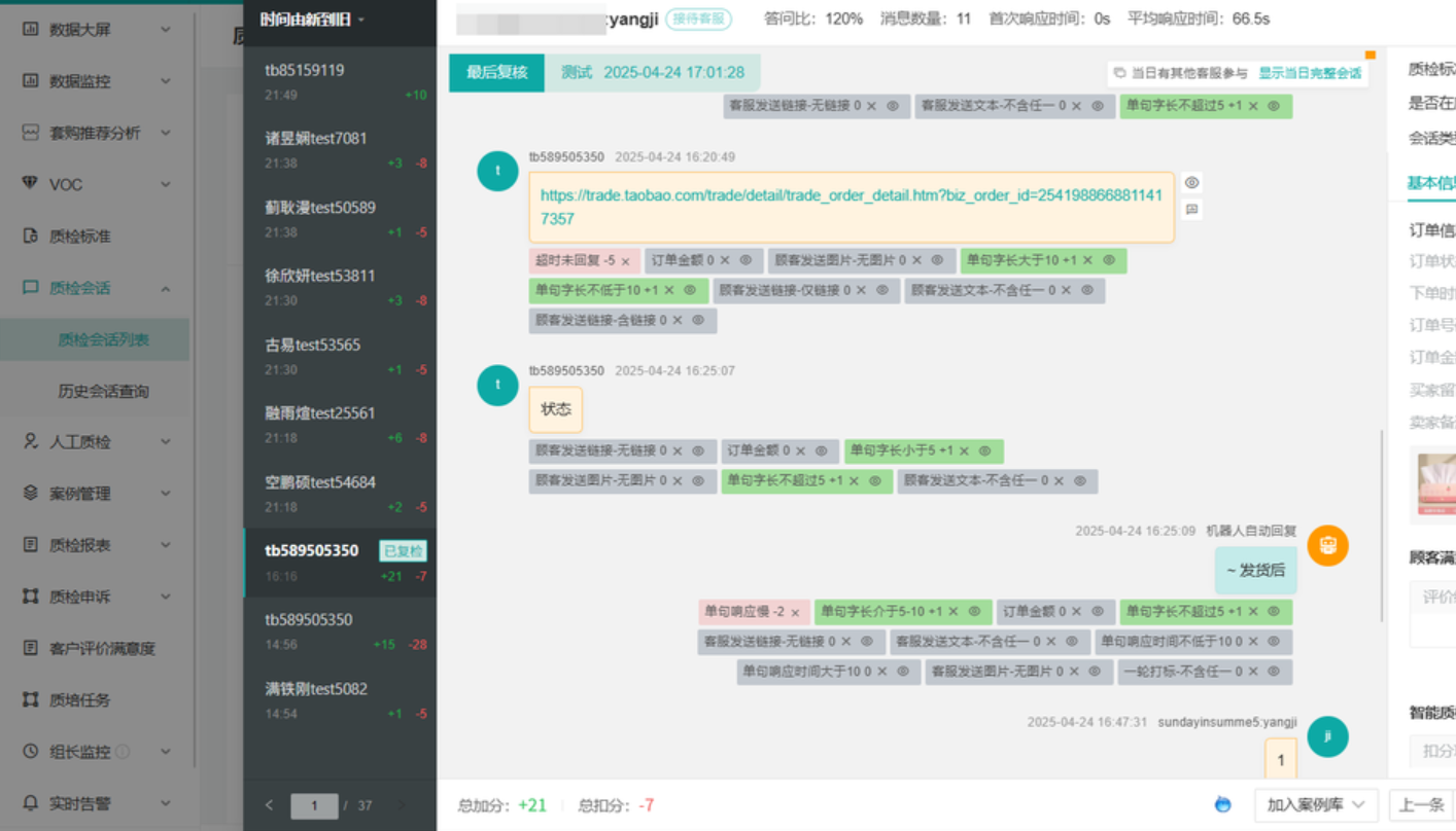客服外包服务质量差？怎样筛选靠谱的外包BPO团队？避开外包陷阱！3招筛选靠谱客服团队