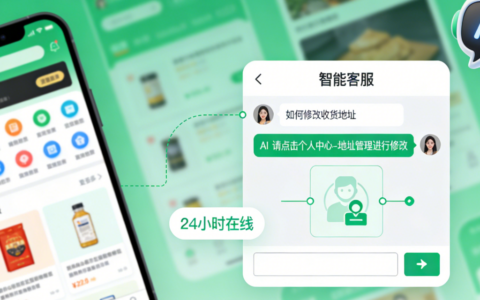 客服AI-Agent与微信生态完美融合指南