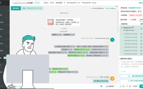 智能质检系统如何提升服务质量？多轮对话和智能推荐如何精准响应？