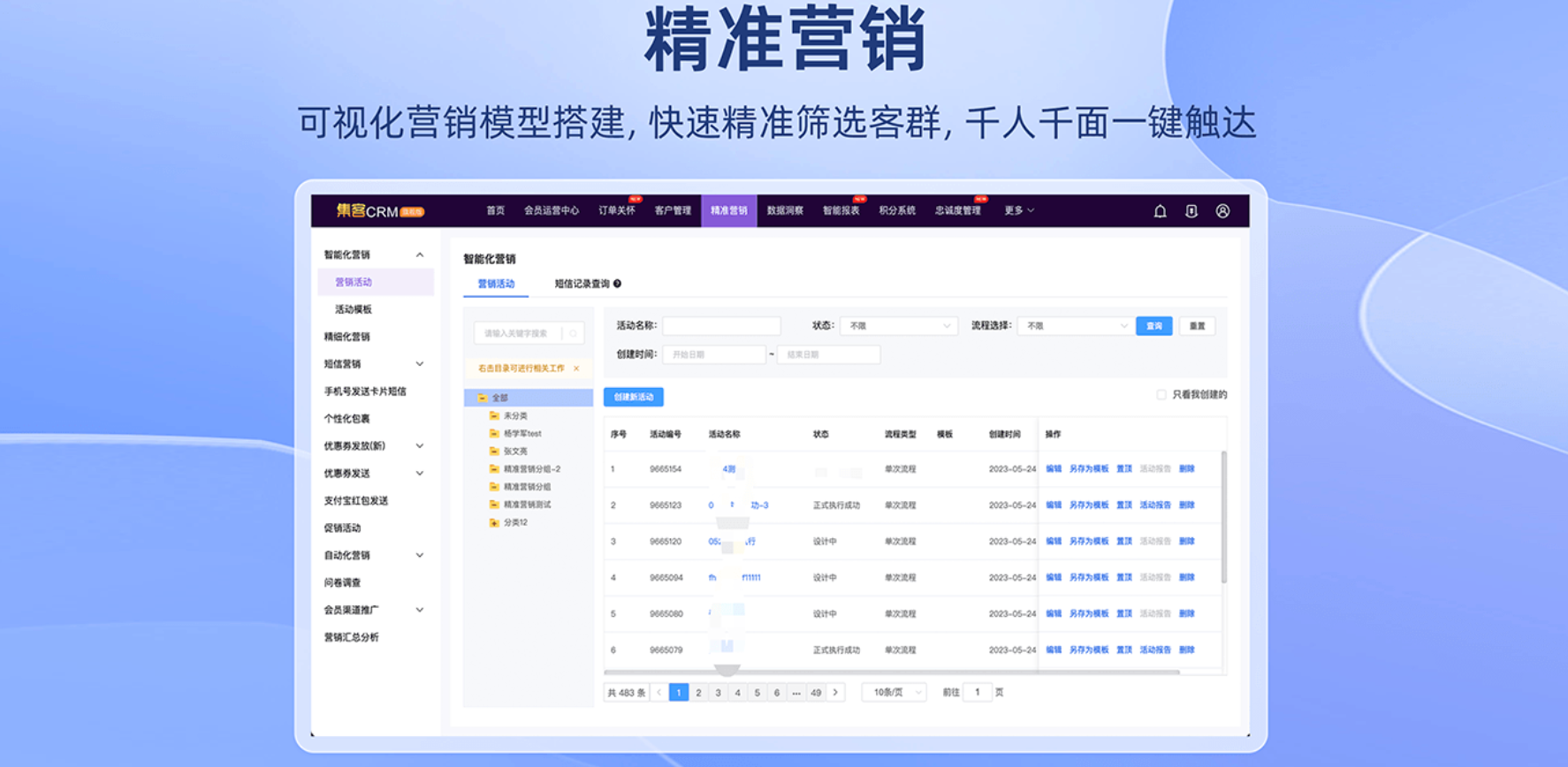 AI 客服系统能不能定时推送新品预告？能有效激活沉默客户吗？