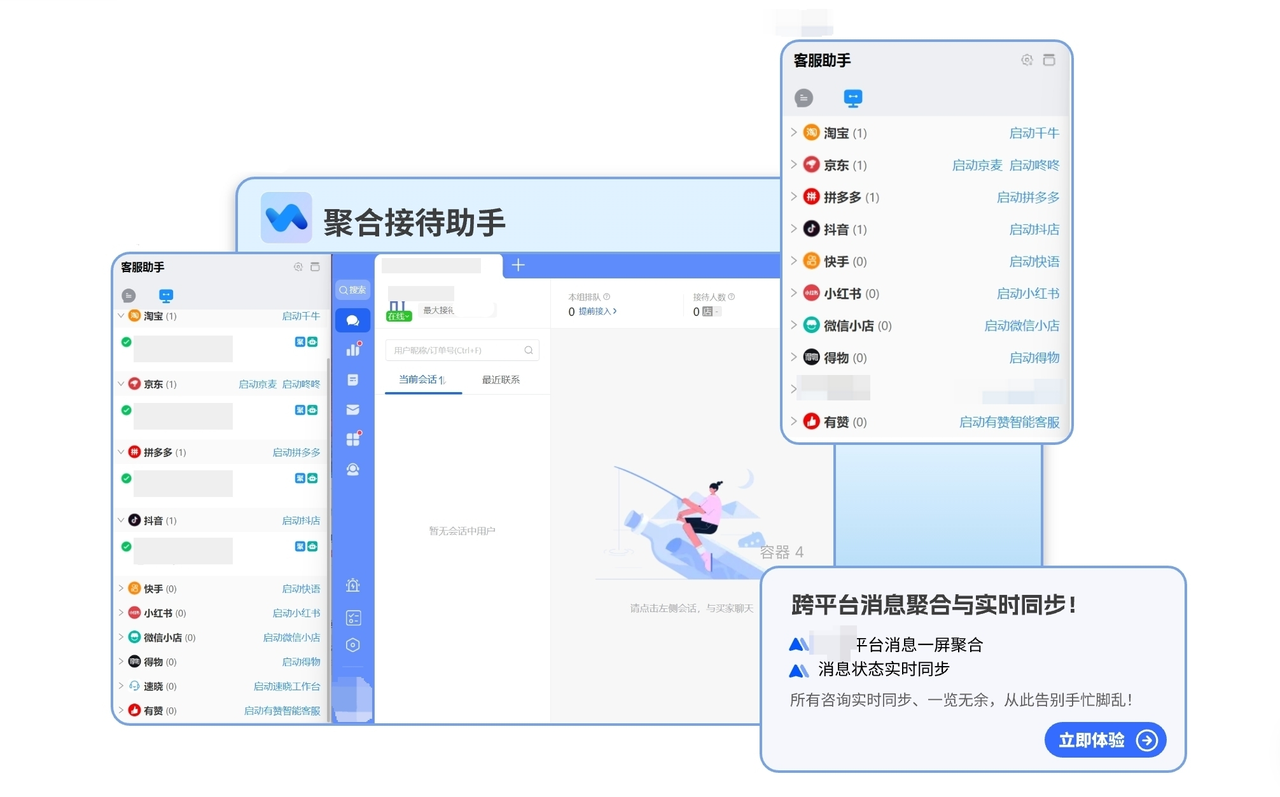 LLM 客服能分清双十二咨询爆单重点吗？可优先接待高意向客户吗？