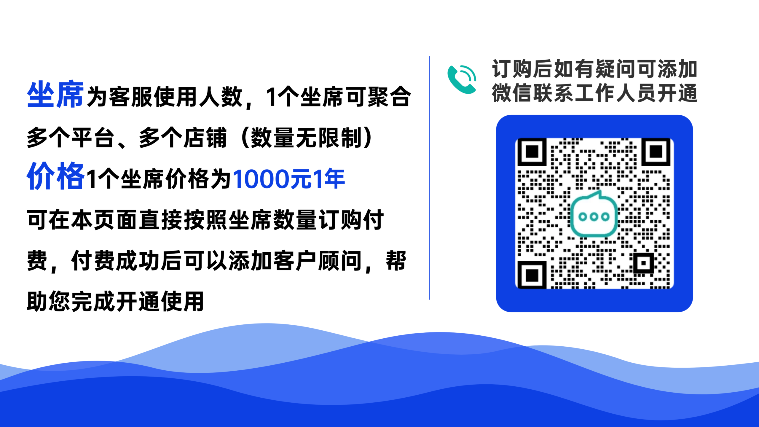 多店运营转化低效？客服AI-Agent能聚合接待 + 智能推荐吗？