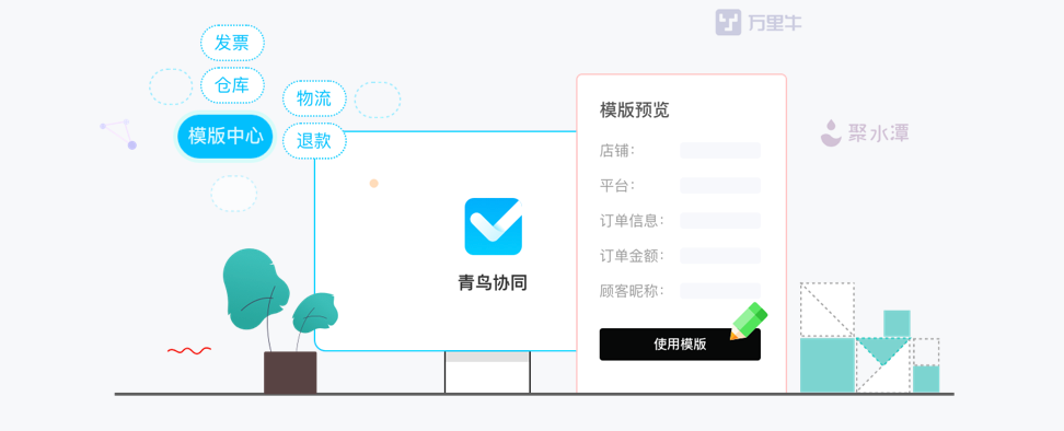 LLM 智能助理能解决京东家电售后工单混乱问题吗？可统一归档管理吗？