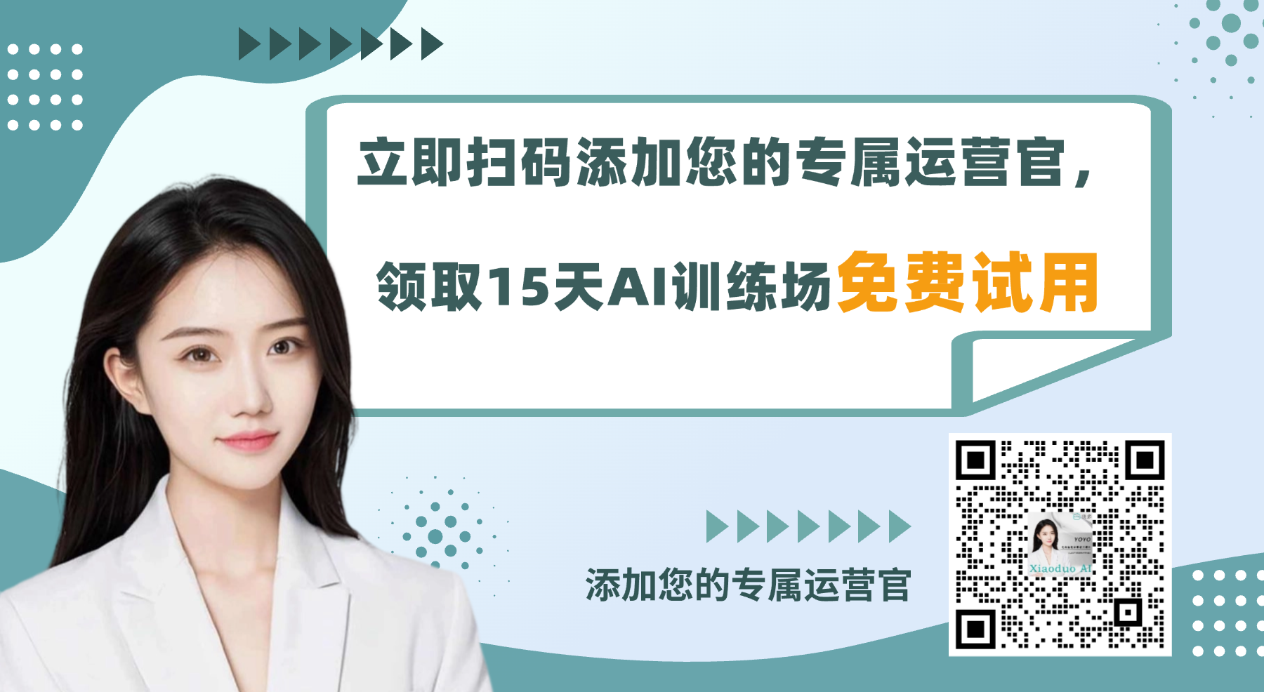AI训练场如何解决传统客服培训痛点？实战效果怎么样？对比传统培训三大困局，揭秘AI-Agent如何缩短周期、提升技能转化！