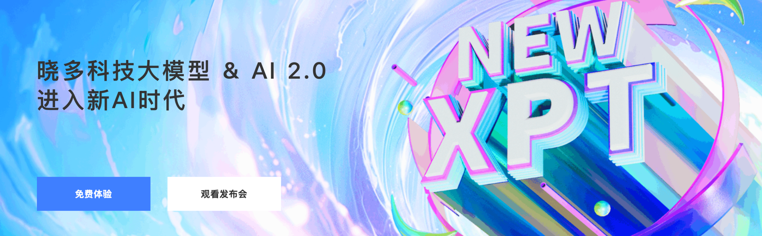 AI客服系统哪个好？2026最新10款测评排名！