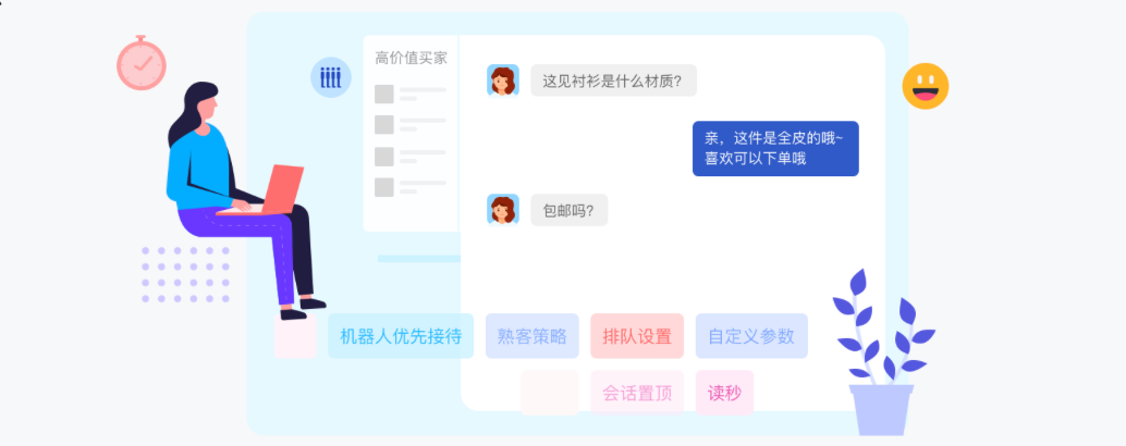 客服AI-Agent把我店铺从日销3000干到3万，老板直接跪了！