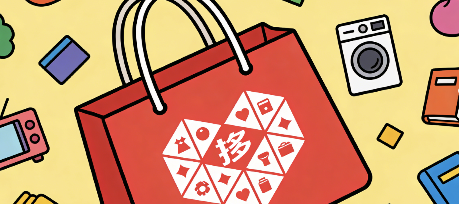 万人团拼单成功后还能取消吗？拼多多成团后多久必须付款？拼多多万人团详解！