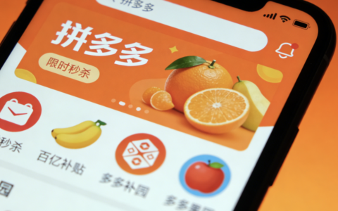 拼多多买的产品降价了能退差价吗？保价范围、期限以及申请实操步骤