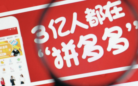 拼多多新店从0到1必须冲销量？起店节奏表怎么排？2026 拼多多新店起店指南：0 到 1 冲销量必要性 + 4 阶段实操节奏表
