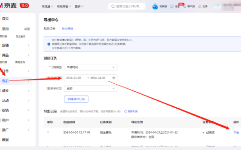 客服 AI-Agent 适配京东店铺吗？能打通京东物流、价保等业务系统吗？