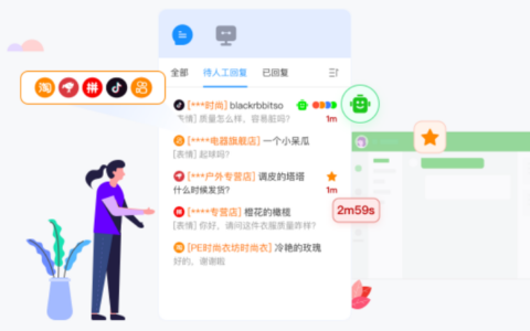 客服 AI 多渠道协同能实时同步状态吗？咨询进度能全平台统一反馈吗？