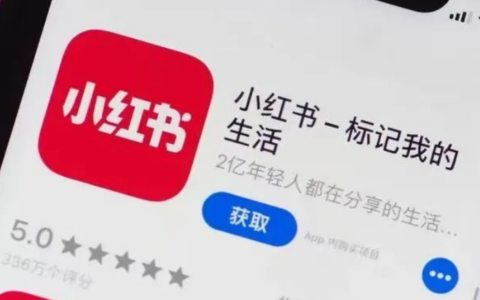 小红书挂淘宝商品佣金多久结算？怎么赚佣金？0基础开通橱窗与高效推广实战技巧！