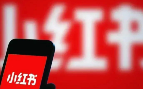 小红书直播0观众还能有收入？冷场急救秘籍在哪？空场直播秘籍：3招稳赚品牌合作费，5分钟互动话术让你直播间快速回暖！