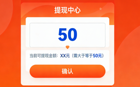 快手短视频流量分成单价是多少？提现门槛降到多少？千次播放真实收益曝光！门槛已降至50元，官方扶持下创作者如何多赚一份收入！