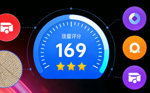 抖音店铺积分年底会清零吗？积分太低会被限流吗？官方规则解读：积分机制与流量关系深度解析，附提升技巧避开降权