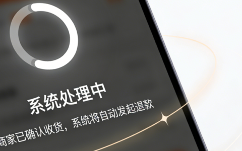 淘宝退货成功几天收到钱？淘宝退件快递到底谁付邮费？退款到账时限与运费责任详解：一文看懂退货全流程，避免资金与运费纠纷