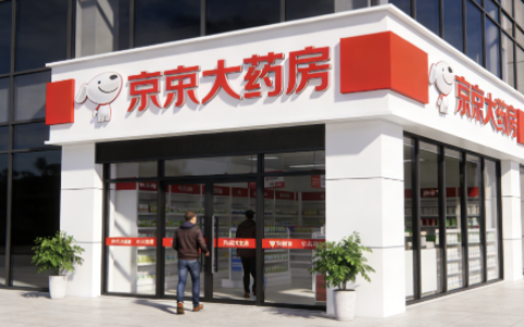 京东大药房线下门店怎么加盟？加盟费需要几百万吗？京东大药房线下门店加盟全解析！