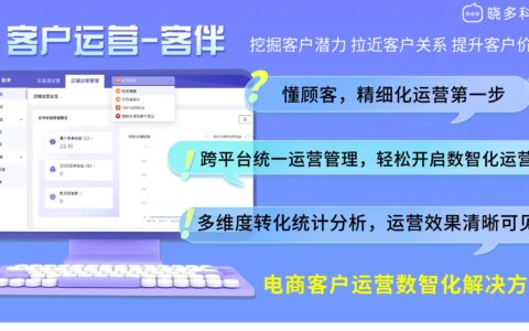 人工智能客服应用从哪些维度真正提升客户满意度？效果如何量化？即时响应、准确解答、友好交互、数据分析四维拆解