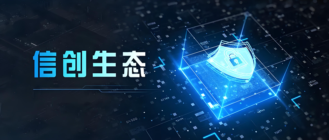 信创环境能部署吗？OpenClaw + Qwen3:32B 开源可落地方案