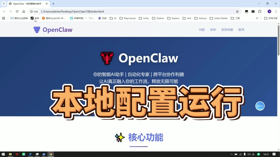 怎样快速启动 OpenClaw Web UI？dashboard 使用教程来了