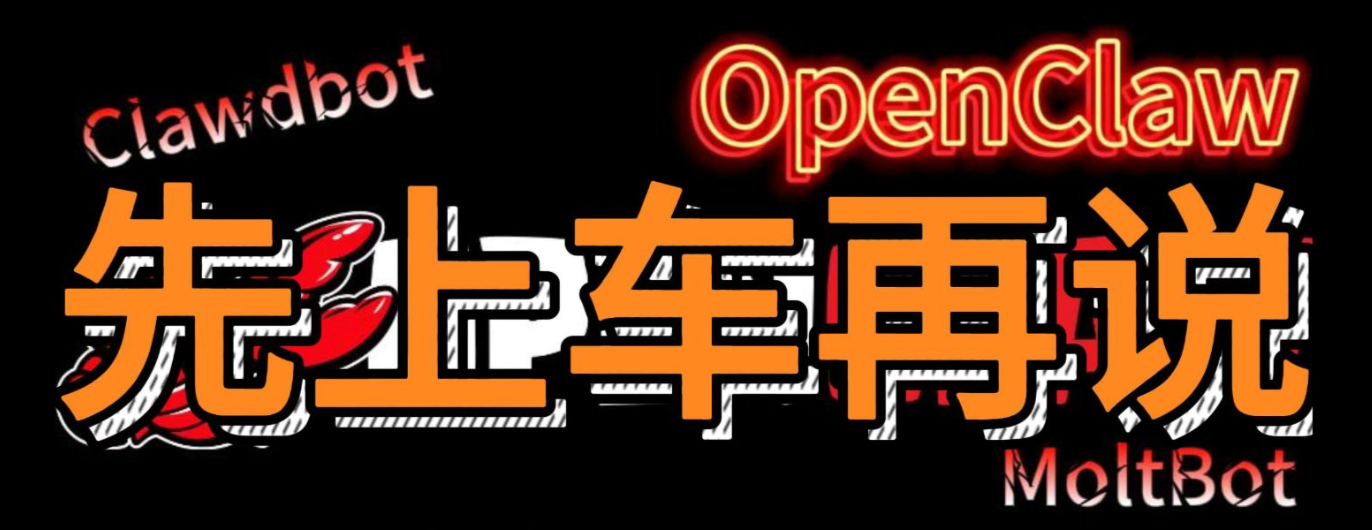 开发者如何扩展 OpenClaw？插件系统自定义能力实战案例