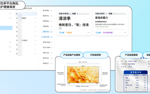 语流Agent三种模式切换复杂吗？按需灵活调整，售后纠纷率直降45%！