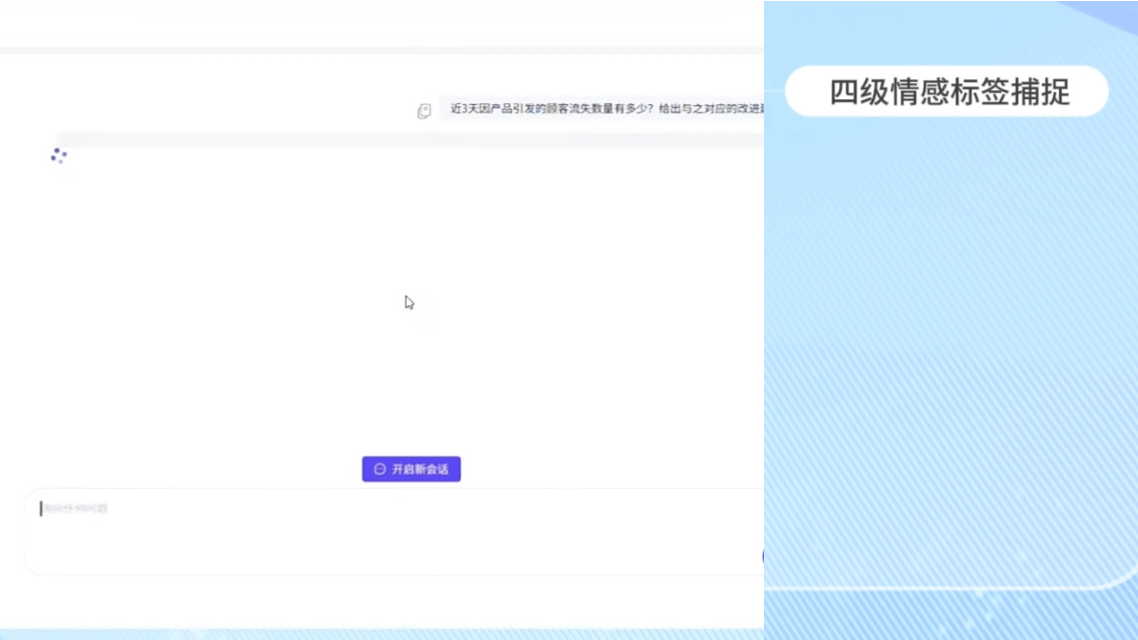 AI 客服助理能分类整理用户兴趣偏好吗？语流 AI-Agent 根据标签精准推荐吗？