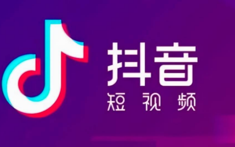 抖音直播时如何设置观众隐私保护？开直播过程中需要注意哪些重要事项？公共/好友/私人三种模式可选，详解内容准备与互动礼仪