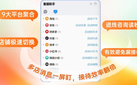 AI智能客服支持轻量化数据同步吗？能对接简易 CRM 避免数据孤岛吗？
