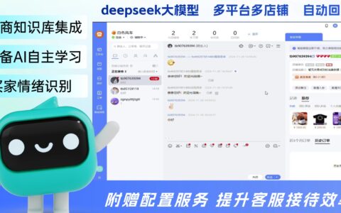 LLM智能客服适配跨境电商吗？能精准解读海外售后合规政策吗？