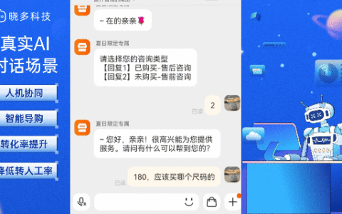 LLM 智能助理能处理高峰海量咨询吗？语流 Agent 客服机器人能自动分流吗？