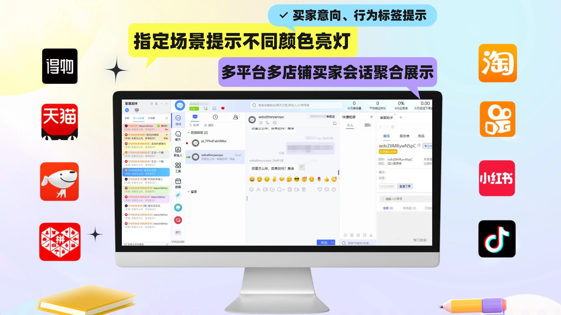 语流Agent客服机器人好用吗？企业真实应用效果深度分析
