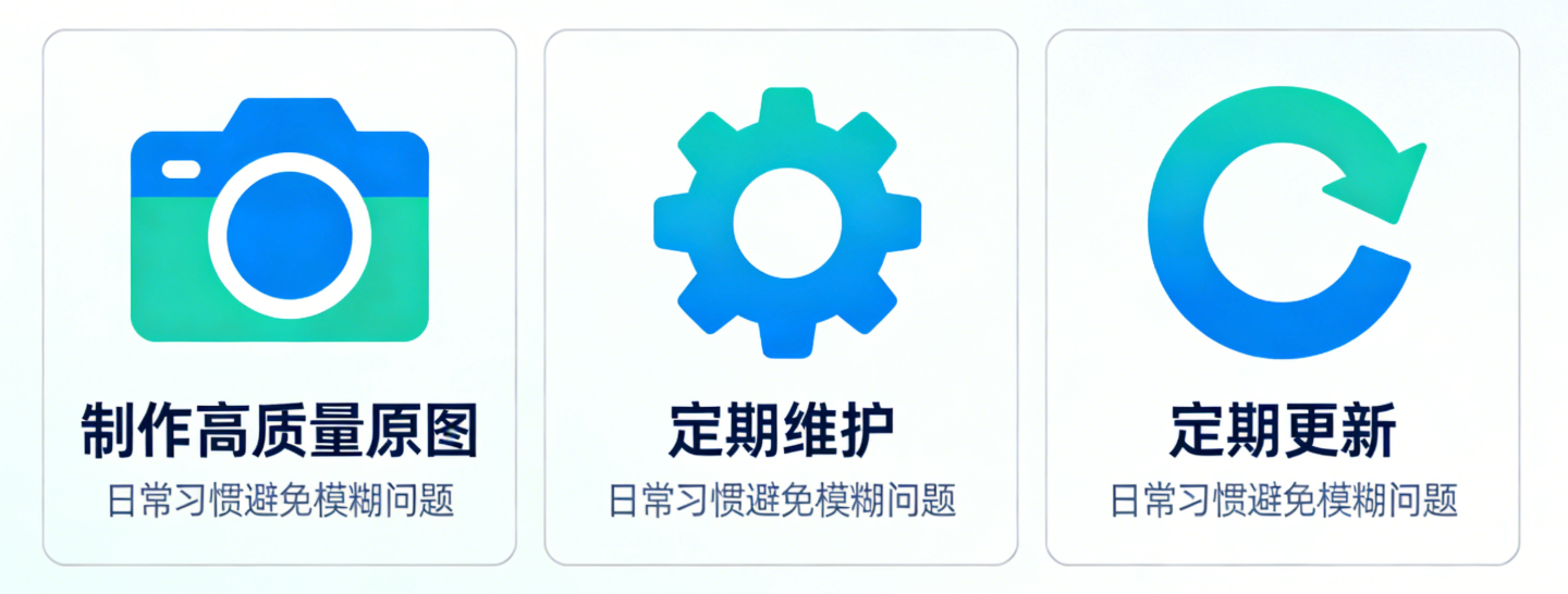 淘宝首页轮播1920×600？上传后模糊怎么修？分辨率不足+压缩损失+上传工具问题三招拆解，让轮播图重获高清质感！