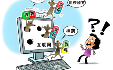 为什么虚假信息屡禁不止？平台审核”双标”背后，老年人该如何守住信息防线？