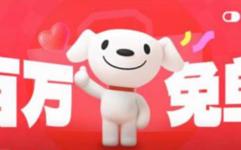 京东外卖超时20分钟真的免单吗？免单怎么申请？超时自动退款到账，无需申请；19分钟不赔，恶劣天气除外，附证据留存技巧！