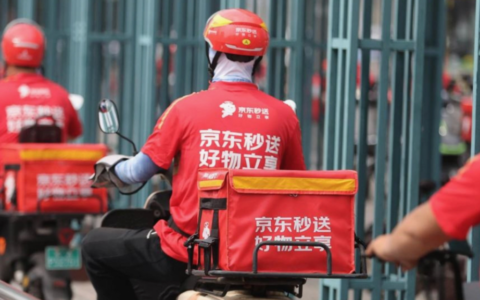 京东秒送发品品牌类目校验规则迭代：限售品牌与邀约制品牌新规