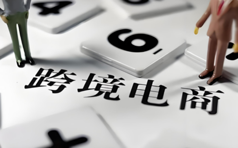 Temu/SHEIN被迫提价转型半托管：美国高关税重锤下，2026跨境电商是涅槃重生还是集体出局？