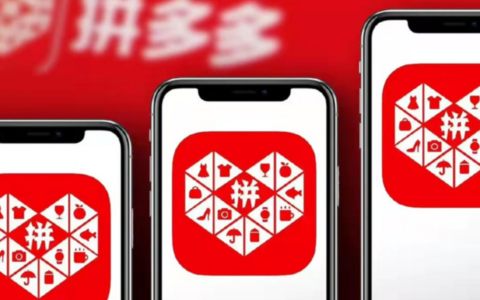 拼多多“百亿减免”政策延续到2026年？技术服务费、保证金减免对中小商家实际影响有多大？