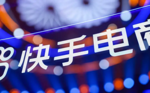 快手私域流量怎么沉淀和转化？粉丝群运营、直播预告触达与老客专属券复购技巧