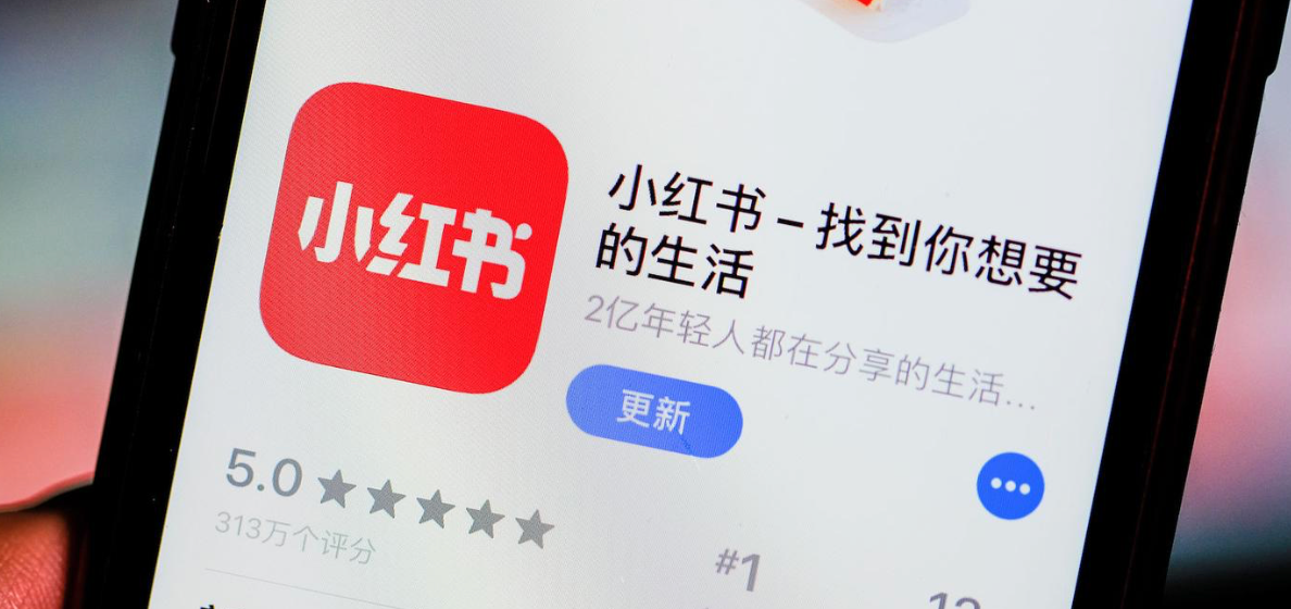 小红书账号