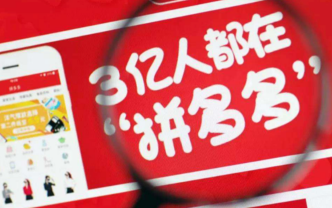 拼多多总是买到假货怎么办？如何识别真伪？