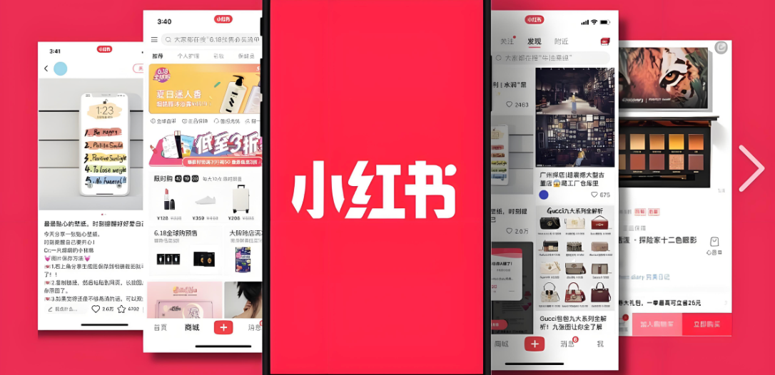 小红书AI扶持
