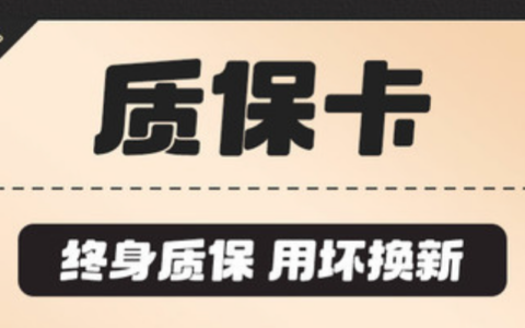 天猫新增品牌质保服务规范6月2日生效，商家售后成本会增加吗？