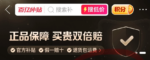 为什么拼多多百亿补贴没转化？不同品类流量提升效果测评