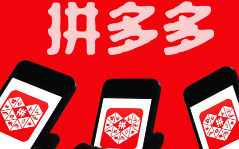 拼多多发货用哪个快递？平价物流搭配超时规避，省心又省钱！